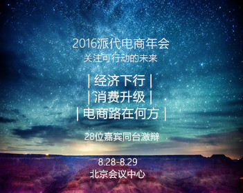 来自星星的你